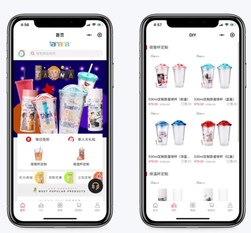 定制商品商城小程序開發制作 用戶在線diy