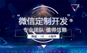 軟件定制開發頻道-解放號