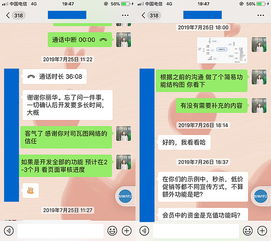 簽約新加坡生鮮配送微信商城定制開(kāi)發(fā),溝通內(nèi)容和流程全公開(kāi)