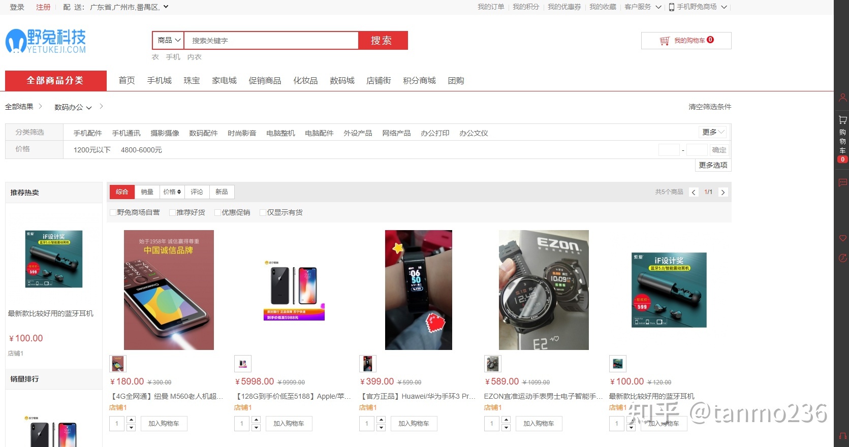 在線購物商城項目源碼建設開發(fā) 第一篇