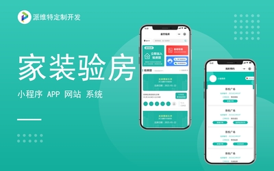 服裝設(shè)計(jì)|APP服飾搭配|購物商城微信小程序開發(fā)