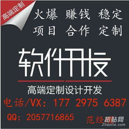 新sys半價(jià)商城 半價(jià)搶購平臺(tái)積分雙人奪寶 開發(fā)招