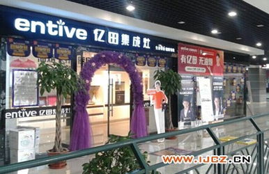 3年的蛻變,3億的實(shí)力,億田傲立天地