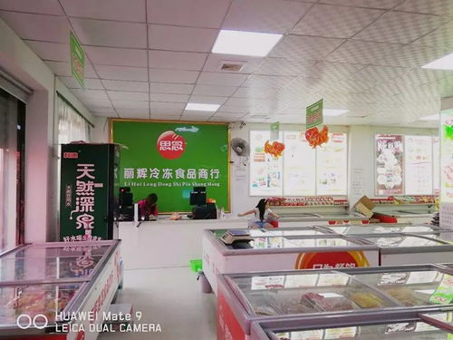 80萬(wàn)人縣城年銷200萬(wàn)冰淇淋新品 購(gòu)物商城定制開(kāi)發(fā)的制勝之道